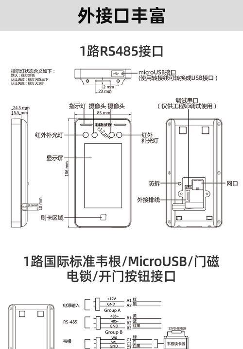 台式电脑一体机系统升级步骤是什么？需要注意什么？