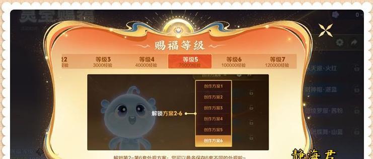 王者荣耀灵宝种类如何获得？获取方法有哪些？