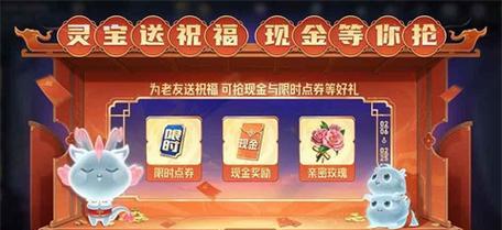 王者荣耀灵宝种类如何获得？获取方法有哪些？