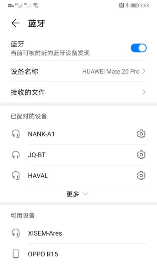 蓝牙耳机恢复出厂设置后提示音怎么重新开启？