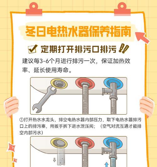 热水器开关的正确使用方法是什么？使用时应注意哪些安全问题？