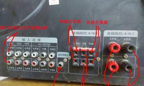 兰欣音箱设备怎样连接？连接过程中需要注意什么？