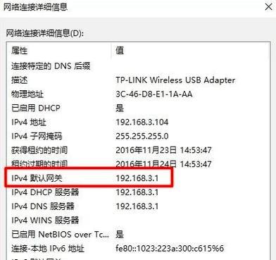 买了新网关怎么设置密码？设置步骤和注意事项是什么？