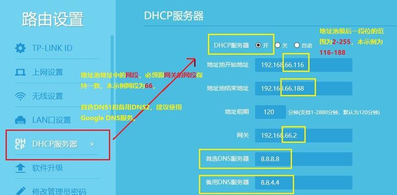 买了新网关怎么设置密码？设置步骤和注意事项是什么？