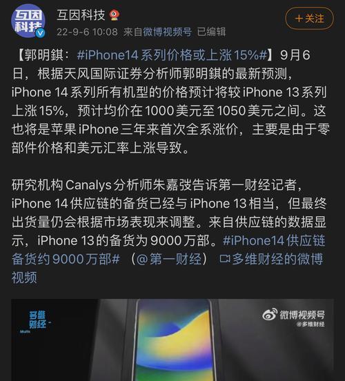 华为mate50信息延迟的原因是什么？