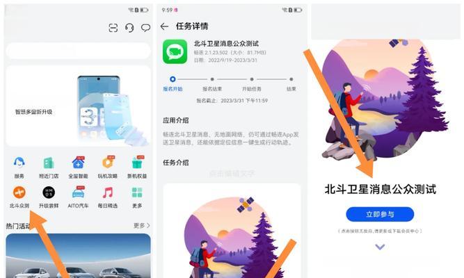 华为mate50信息延迟的原因是什么？