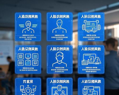 人脸识别技术原理是什么？