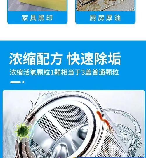 洗衣机出现全是泡泡的原因是什么？如何解决？