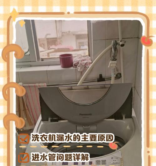 洗衣机出现全是泡泡的原因是什么？如何解决？