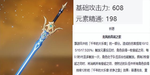 辐射4中如何增强重型火焰喷射器的伤害？提升方法有哪些？