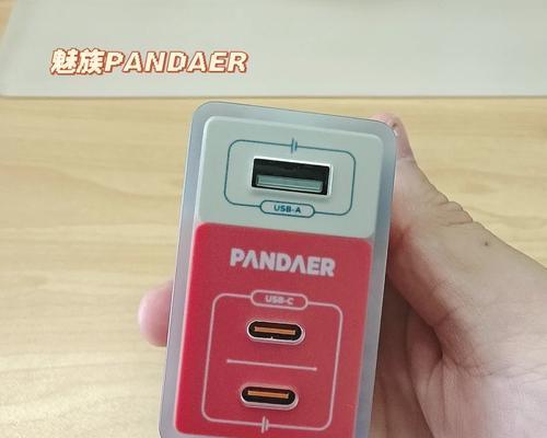 魅族原装充电器哪里有售？购买时应注意什么？