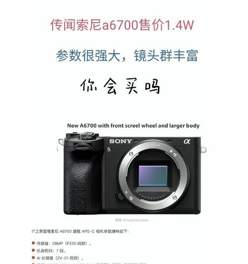 索尼相机的保质期限怎么看？购买时应注意什么？