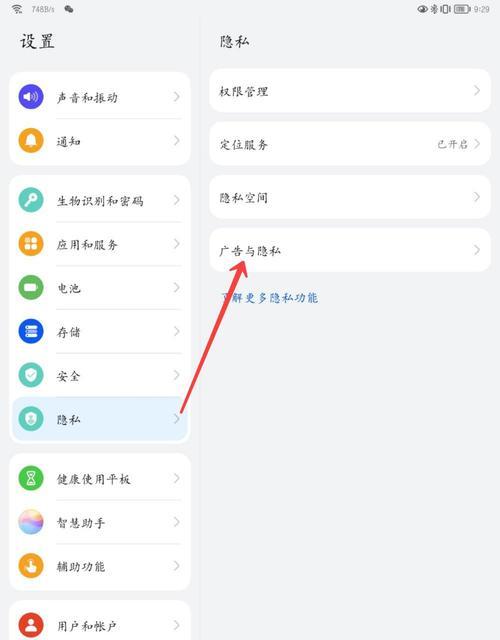 手机改装成平板后如何连接电脑？连接电脑的操作流程是什么？