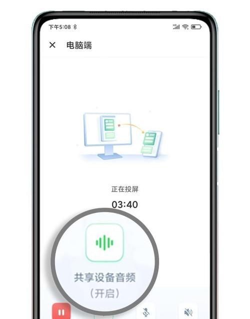 手机改装成平板后如何连接电脑？连接电脑的操作流程是什么？