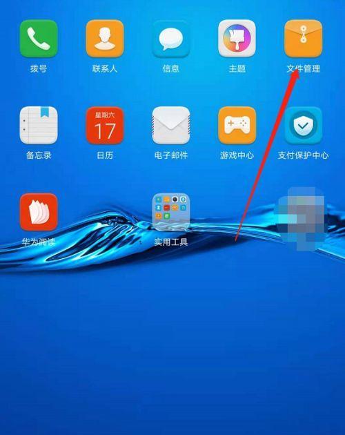 手机改装成平板后如何连接电脑？连接电脑的操作流程是什么？