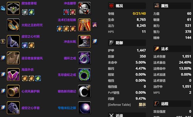魔兽世界术士赚钱方法？快速赚取金币的技巧？