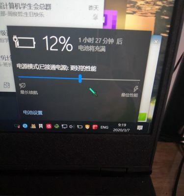 住酒店忘带笔记本电脑充电如何解决？酒店是否有充电服务？