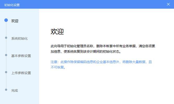 航天台式电脑双密码设置方法是什么？