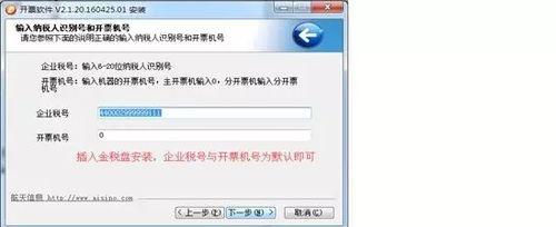 航天台式电脑双密码设置方法是什么？