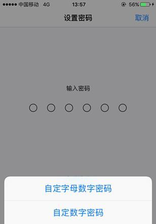 航天台式电脑双密码设置方法是什么？