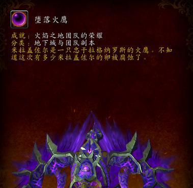 魔兽世界堕落之剑任务如何完成？步骤是什么？