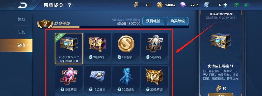 王者荣耀最新签到方法是什么？签到后可以获得什么奖励？