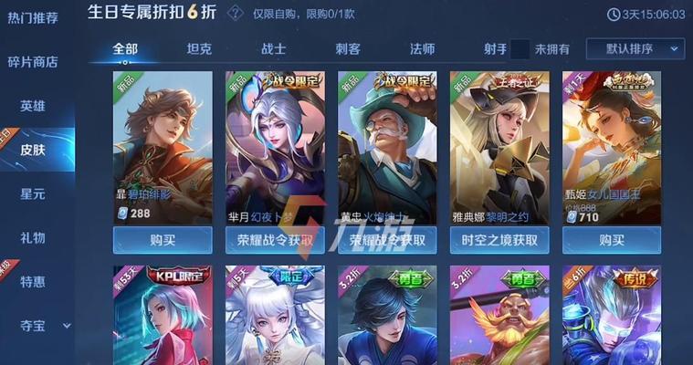 哪些卡可以用于王者荣耀游戏？