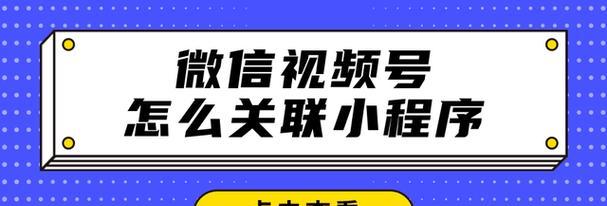 魔兽世界将军令绑定步骤是什么？绑定失败怎么办？