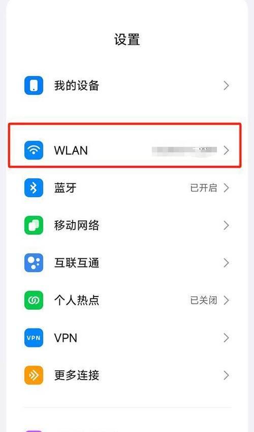 路由器黑名单如何上网？手机连接受限怎么办？