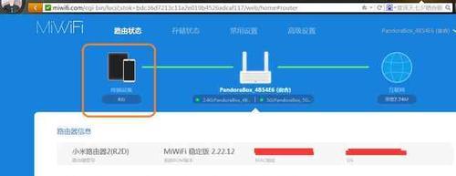 路由器黑名单如何上网？手机连接受限怎么办？