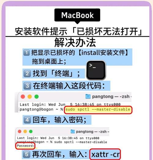 苹果笔记本0键失灵修复方法是什么？