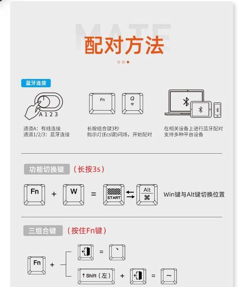 苹果笔记本0键失灵修复方法是什么？