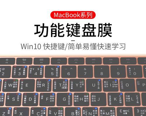 苹果笔记本0键失灵修复方法是什么？