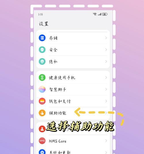 华为手机中查看地址的具体方法是什么？