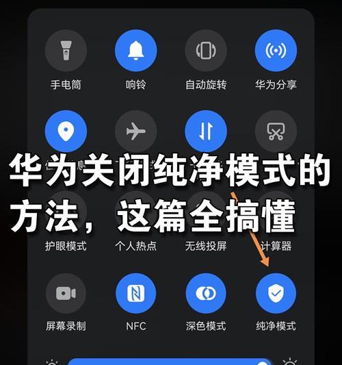 华为手机中查看地址的具体方法是什么？