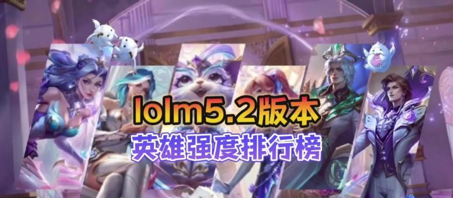 国服英雄联盟哪个打野英雄好上分？如何选择？