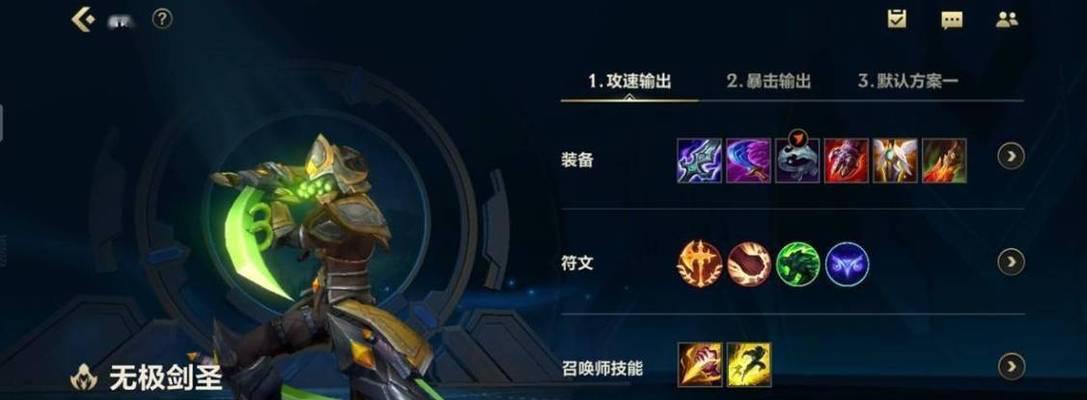国服英雄联盟哪个打野英雄好上分？如何选择？