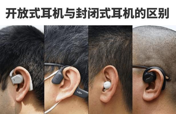 外置蓝牙耳机安装步骤是什么？