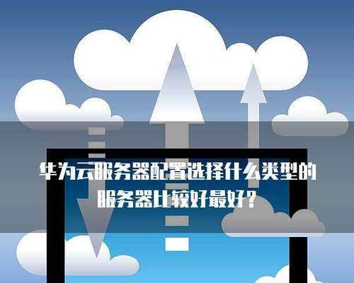 本地应用服务器种类有哪些？各自特点是什么？