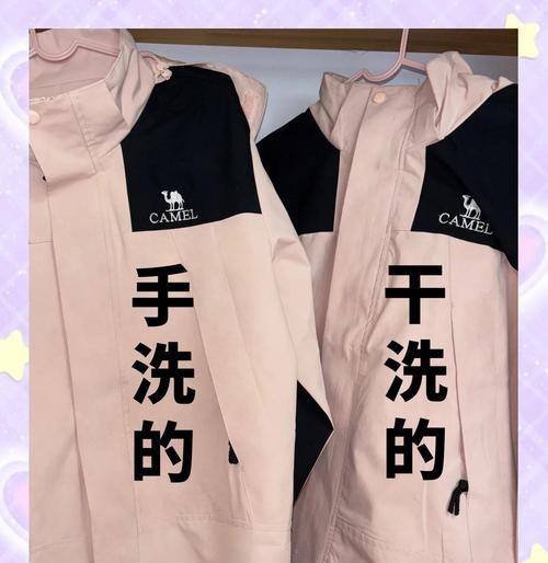 冲锋衣洗衣机清洗后需要喷什么？