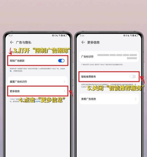 三星手机新机设置步骤是什么？设置后如何优化使用体验？