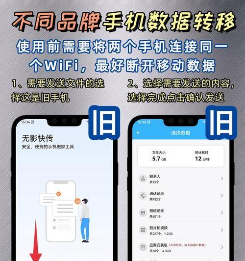 三星手机新机设置步骤是什么？设置后如何优化使用体验？