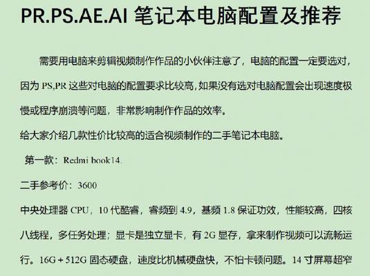 电脑如何设置英雄联盟双开？配置要求是什么？