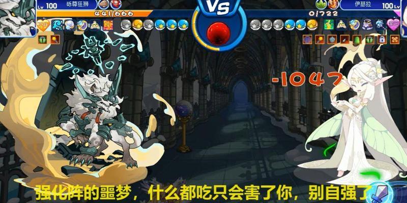 洛克王国狮子天赋加点策略是什么？