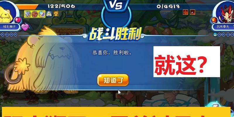 洛克王国狮子天赋加点策略是什么？