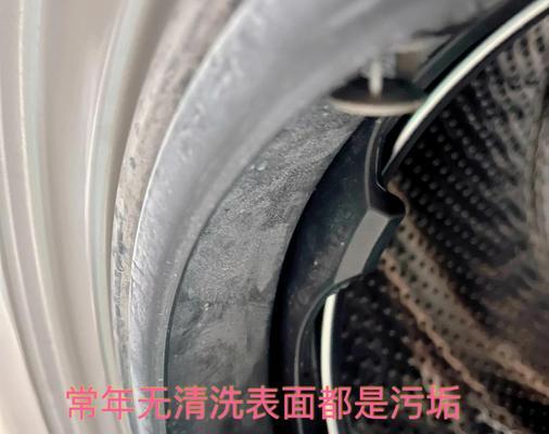 洗衣机出现泡泡的原因是什么？如何解决？