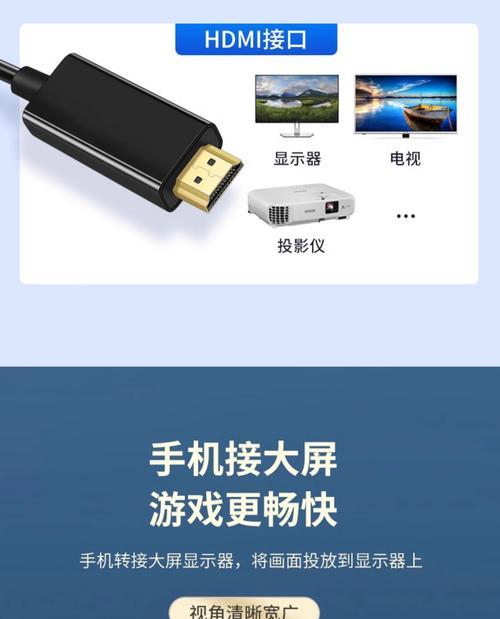 苹果电脑连接投影仪的设置步骤是什么？如何保证最佳显示效果？