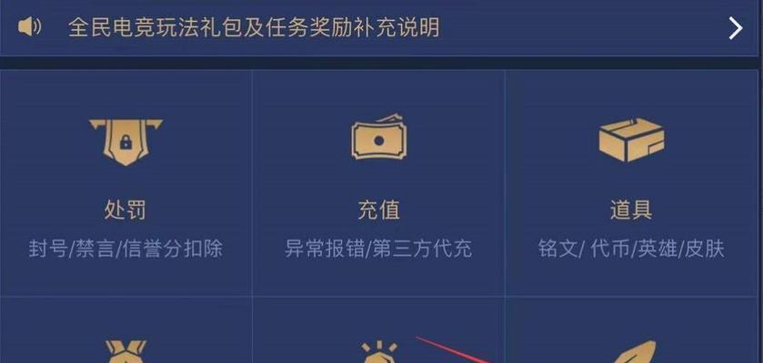 王者荣耀怎么解除小队？解除小队的步骤和注意事项有哪些？