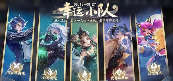 云缨的身材类型是什么？如何在游戏中选择合适的英雄？