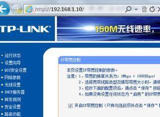 路由器如何设置账号流量分配？流量分配对网络有什么影响？